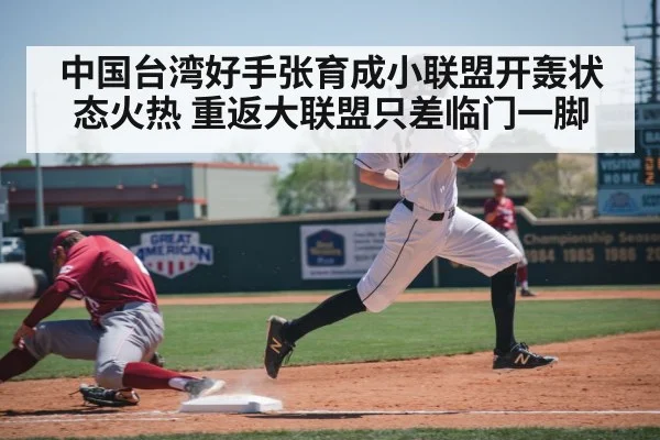 baseball infielder fielding